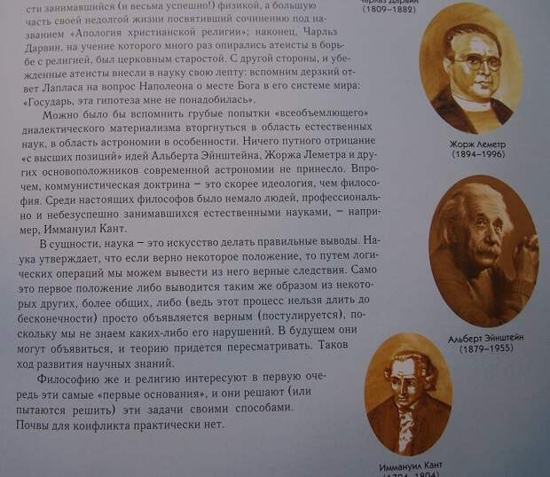 Развивайте критическое мышление у детей с пеленок СССР, знания, зомбирование, книги