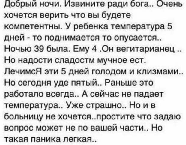 Что значит, ребёночка не хочешь? Ребёночка все хотят! Что значит, ребёночка не хочешь? Ребёночка все хотят!