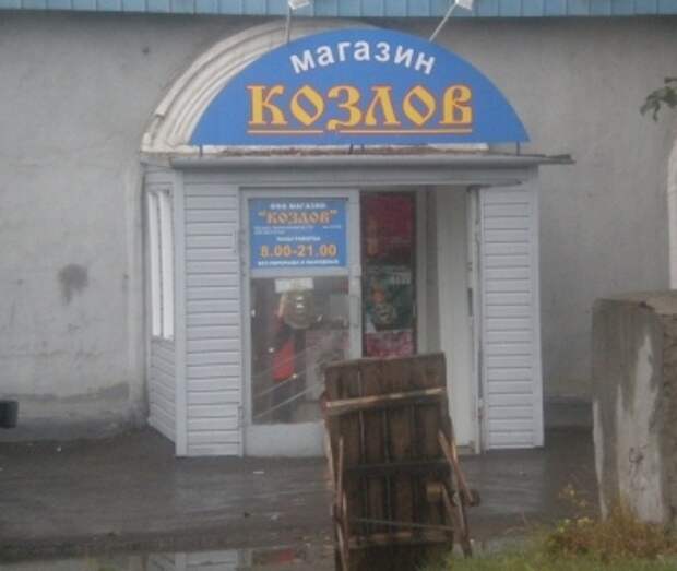 Двигатель торговли 7.