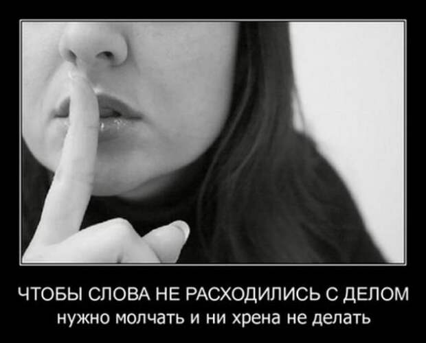 Новая подборка демотиваторов 12.06.11