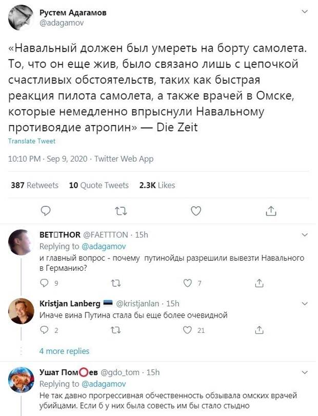 7.