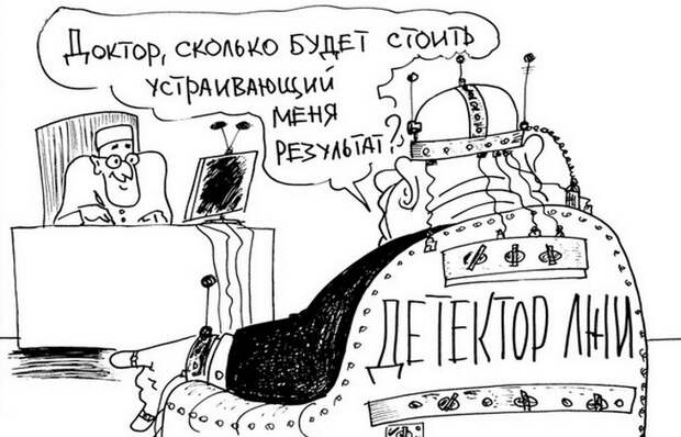 Психологический прием: не оспаривать основную мысль. Психологический прием: не оспаривать основную мысль.