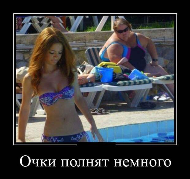 Сборник демотивационных приколов Сборник демотивационных приколов
