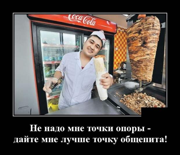 Демотиваторы (30 фото)