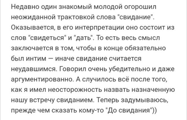Переживания по поводу и без Переживания по поводу и без