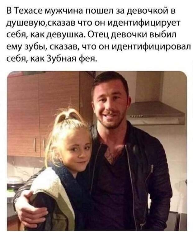 Правильная идентификация... Правильная идентификация...