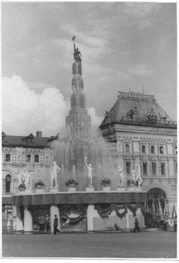 Фонтан на Красной площади, 1945 год, Москва СССР, история, факты, фото.