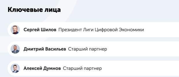 Лига IT-акробатов: как уводят миллиарды с госконтрактов МВД