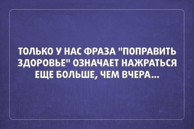 Классная подборка цитат