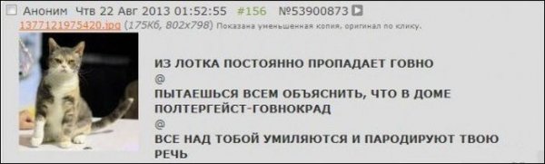 Сетевое.