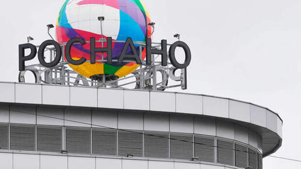 Бывшему топ-менеджеру «Роснано» следователи утяжелили обвинение