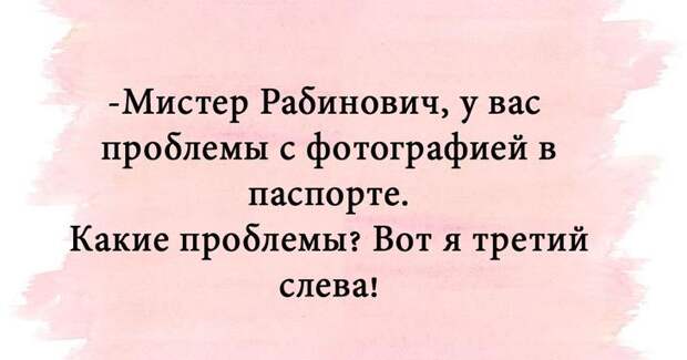 Коротенькие анекдоты, которые быстро поднимают настроение