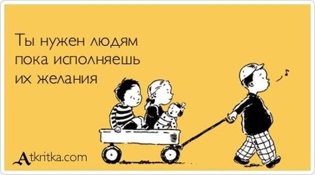 5672049_1341978918_atkritka_17 (600x335, 29Kb)