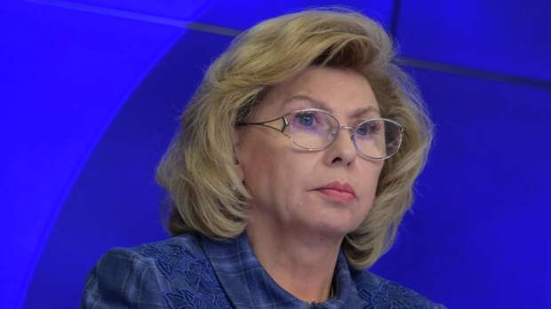 Москалькова назвала дело Бутягина вопиющим случаем нарушения прав человека