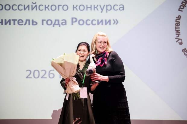 В Рязани подвели итоги регионального этапа конкурса «Учитель года России – 2026»