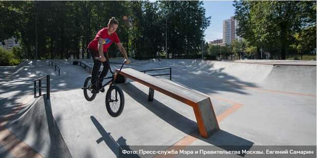 Андрей Бочкарёв: BMX-велодром достроят в Дмитровском районе Москвы в этом году. Фото: Е. Самарин mos.ru