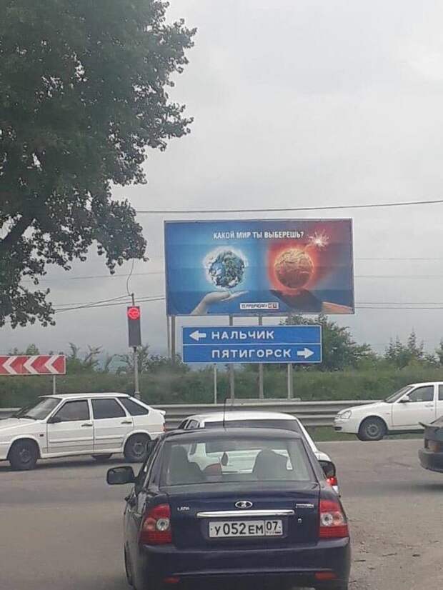 Эпическая социальная реклама