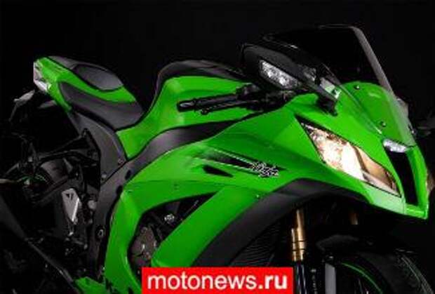 Kawasaki отзывает немного супербайков