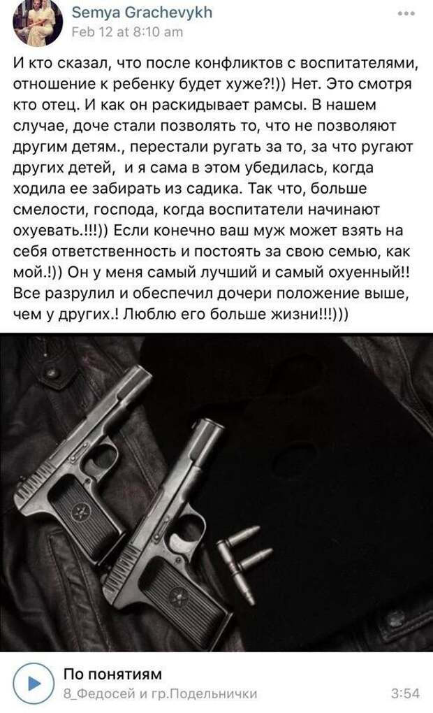 Чего только не пишут в описании к фото! Чего только не пишут в описании к фото!