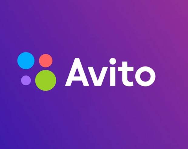 Авито