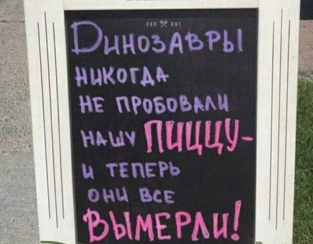 Смешные и странные решения маркетологов и дизайнеров рекламы