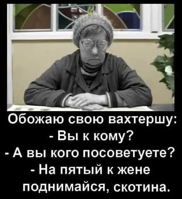   - Как вы считаете, какой возраст у мужчин считается критическим?...