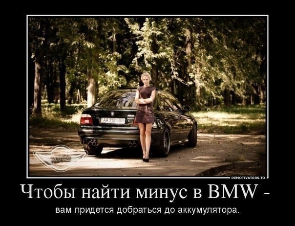 Фото про BMW — BMW 5 series, 2.5 л., 1992 года на DRIVE2