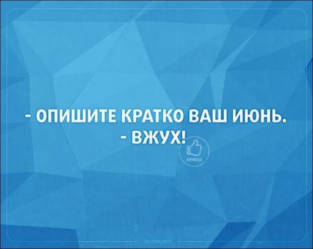 Смешные «Аткрытки»