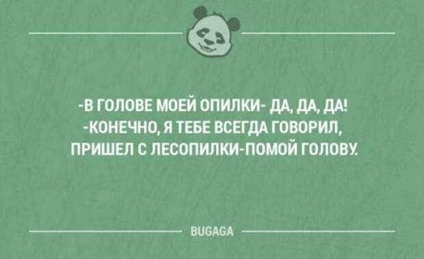 Классная подборка анекдотов и шуток (18 шт)