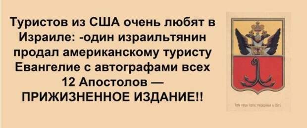 Сарочка, ви таки спите с Яшей? Сарочка, ви таки спите с Яшей? Анекдоты, прикол, юмор