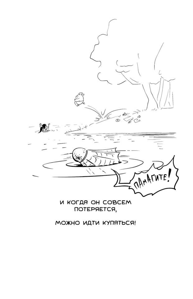 Дуэт российских художников создал комикс-проект: «Поросёнок есть в каждом»