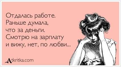 Свежие аткрытки (33 шт)