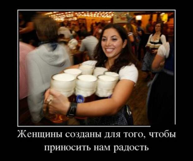 Осенние демотиваторы.