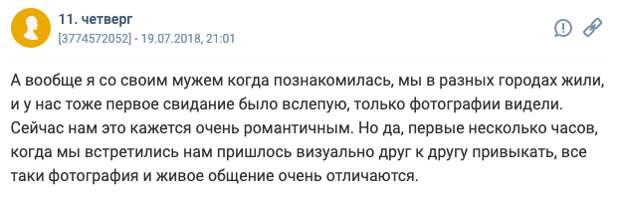 Даже замуж иногда выходят Даже замуж иногда выходят