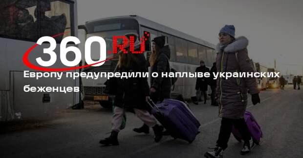 Кошкович: миллионы украинцев будут искать убежища в Европе этой зимой