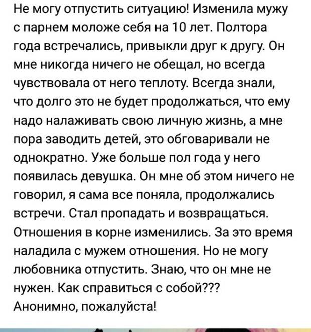 Эх, не ходите девки замуж, не портьте жизни мужикам Эх, не ходите девки замуж, не портьте жизни мужикам