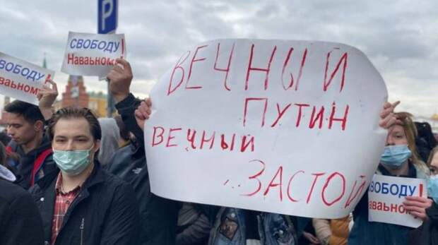 Как прошли акции в поддержку Навального в день послания Путина