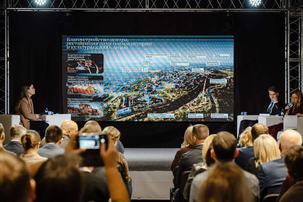 В Курске представили мастер-план развития города до 2035 года