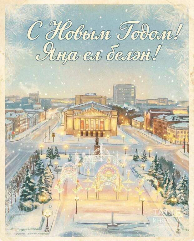 Рөстәм Миңнеханов Яңа ел төненнән соң Татарстан халкының хәлләрен сорады