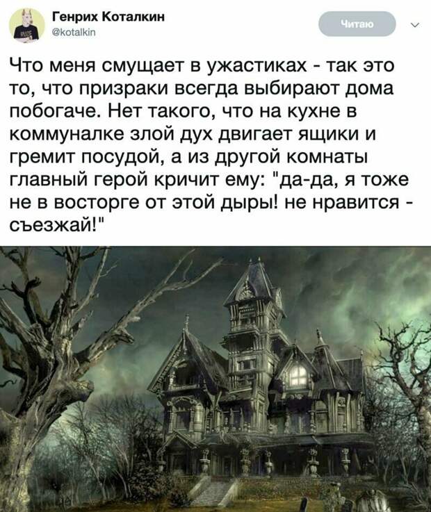 Кто о чем: занимательные мысли из сети instagram, смешно, смешные комментарии, соцсети, твиттер, юмор