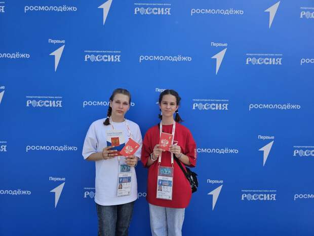 Юным крымчанам вручили паспорта на Международной выставке-форуме «Россия»