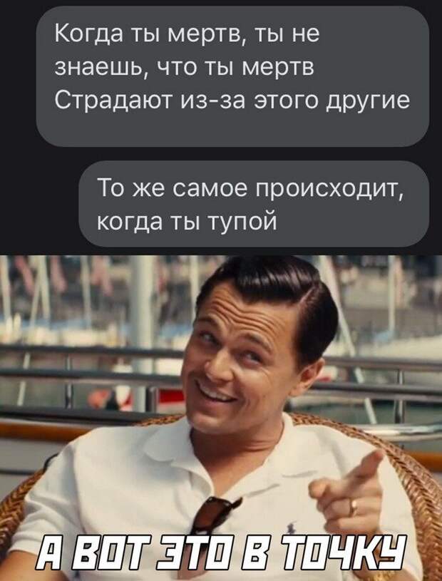 Скрины из социальных сетей