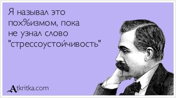Аткрытки
