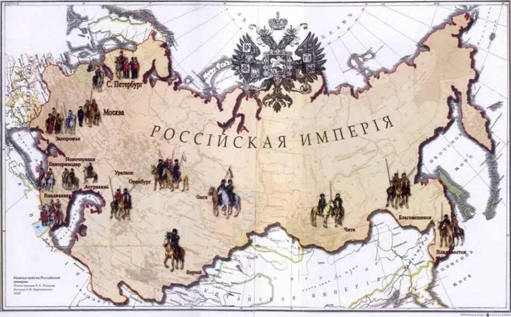 Российская империя и мир в 19 веке