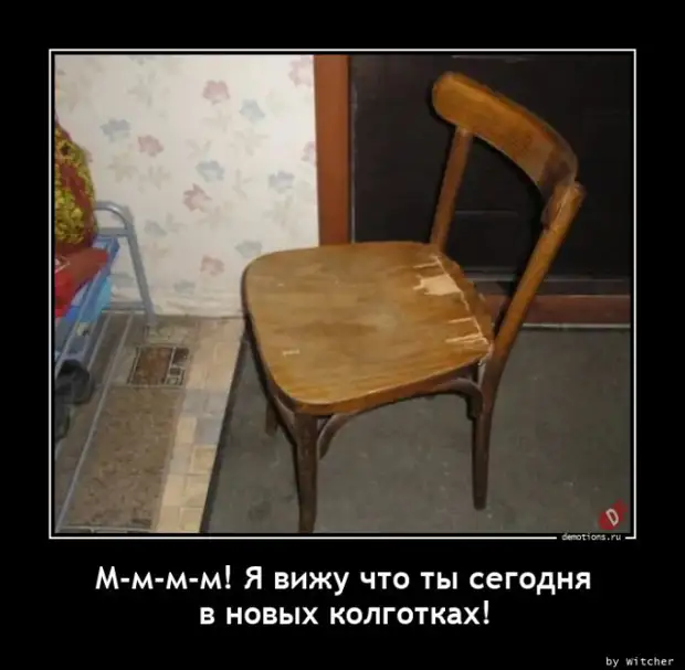 Демотиваторы свежие, прикольные (13 фото)