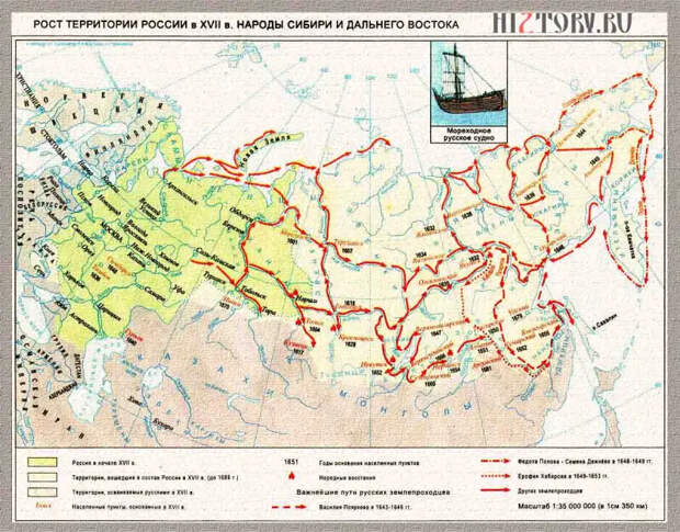 Россия: 500 лет одиночества. Начало