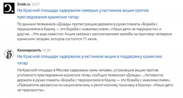 ФАН разъясняет: «либеральные» СМИ пытаются оправдать действия террористов ФАН разъясняет: «либеральные» СМИ пытаются оправдать действия террористов