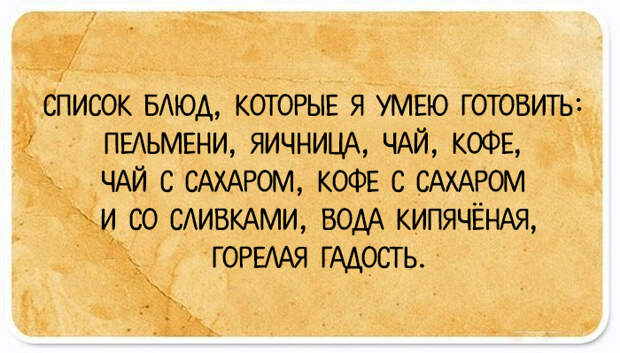 20 открыток, которые позволяют посмотреть на мир мужским взглядом