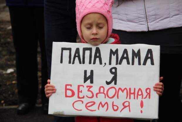 Как вы можете лишиться своей квартиры
