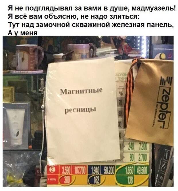 Смешная рифма к супу